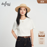 伊芙丽（eifini）蒋欣代言【经典延续】天然桑蚕丝简约真丝混纺丝光圆领T恤女上衣 白色 M
