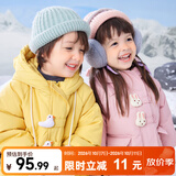 嘟嘟家女童棉袄冬装加厚儿童棉服冬季潮宝宝外套深冬洋气童装 黄色 120