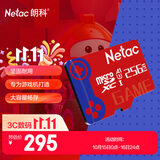 朗科（Netac）256GB TF(MicroSD) 任天堂switch专用NS游戏机高速存储卡  A1 U3 V30 4K高清 记录仪&监控通用