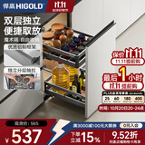 悍高（HIGOLD）拉篮304不锈钢厨房橱柜双层调味篮带阻尼导轨 400柜2层-L系列调味篮【京仓发】