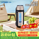 虎牌（TIGER）保温保冷杯不锈钢户外运动旅行壶MHJ-A15C-NH香槟1.49L国庆结婚
