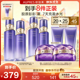 欧珀莱（AUPRES）直播专享 欧珀莱时光锁第六代清爽型胶原水乳2件套紧致弹润