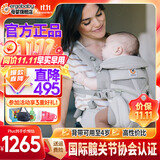 ERGObaby二狗背带婴儿抱娃神器四季透气外出旅行遛娃神器解放双手 【经典款】Omni360-灰色