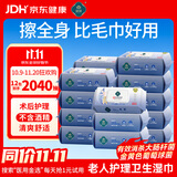 润荷 老年人护理湿巾85片*24包整箱囤货卧床病人湿纸巾不含酒精