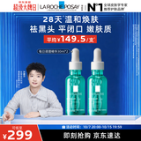 理肤泉【孙颖莎推荐】每日调理精华30ml*2支装水杨酸控油祛黑头护肤品