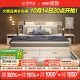臻享家 床 双人床北欧简约储物高箱床主卧婚床卧室家具 布纹白|储物床+床头柜*2+G23床垫 1.8*2.0m气压结构(送底板)