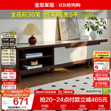 全友家居现代简约客厅家具小户型可伸缩长方形钢化玻璃高脚电视机柜子