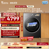 小天鹅（LittleSwan）小乌梅3.0高奢版 热泵式烘干机家用烘衣服 12KG大容量变频 羊毛蓝标 蒸汽护理TH12VE40PRO京东自营
