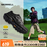迈乐（Merrell）运动户外徒步鞋FREE STRIDE男女款V底防滑登山城市通勤户外鞋 MT6325102-01黑色男女同款 41