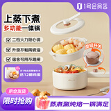 小熊（Bear）电煮锅电炒锅蒸煮一体煮面锅多功能锅 宿舍小电锅多用途锅泡面电火锅 【新升级款】DRG-P20M5 2L
