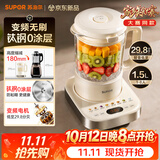 苏泊尔（SUPOR）变频低音破壁机2026新款钛钢0涂层1.5L全自动免煮豆浆机家用自清洗五谷杂粮料理机辅食机SP635S