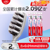 高露洁（Colgate）牙刷软毛超洁纤柔牙刷成人深层清洁独立包装3支