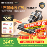 莱克吉米【新品】除螨仪大吸力B8pro远红外床上吸尘器高温杀菌家用石墨烯深层除湿除螨一体机B802