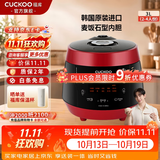 福库（CUCKOO）【经典款】电饭煲韩国原装进口3L/5L家用真高压麦饭石型内胆三维立体加热多功能电饭锅PK0690FR 红黑（2-6人） 3L CRP-PK0690FR