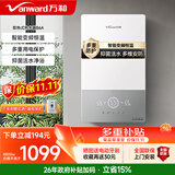 万和（Vanward）即热式电热水器即开即热家用速热家电电热水加热器淋浴器免储水热水器过水热
