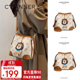 千百度（C.BANNER）包包女包水桶包斜挎包轻奢单肩高端通勤生日礼物高级感送女友老婆