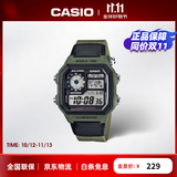 卡西欧（CASIO）小方块手表 ae1200电子表男士学生复古小银块石英表男款 新款礼物 AE-1200WHB-3B
