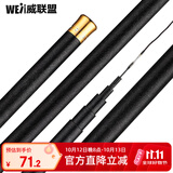 威联盟鱼竿4.5米普拉多28调超轻超硬钓鱼竿长节台钓竿黑坑钓竿鲤鱼竿鱼杆手竿渔具