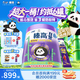 伊利QQ星榛高紫金显眼包礼盒装儿童成长奶粉4段3岁+3600g CBP/DHA