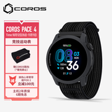 高驰COROS PACE 4双频全星座运动手表马拉松跑步骑行越野游泳长续航