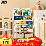 SOFS儿童书架绘本架简易落地宝宝小书柜铁艺幼儿置物架书本玩具收纳架 L码 (5+1)层 2盒