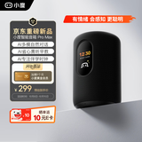 小度智能音箱Pro Max AI问答聊天 卓越人声 AI智能熏听 省心启蒙 蓝牙音响