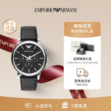 EMPORIO ARMANI阿玛尼手表男士飞行员系列三眼计时多功能表生日礼物送礼AR1828