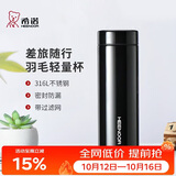 希诺保温杯男士316L不锈钢泡茶杯子商务车载水杯节日礼物XN-3090A