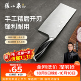张小泉锋颖不锈钢厨房家用女士轻巧厨房刀具菜刀切菜刀切片刀