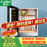 康宝（Canbo）消毒柜迷你 高温二星级 家用 小型 台式 碗筷婴儿奶瓶烘干收纳餐具 消毒碗柜【政府补贴】XDR60-BW