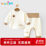 优奇婴儿衣服秋冬保暖宝宝高腰护肚夹棉打底衣分体内穿秋衣裤纯棉套装
