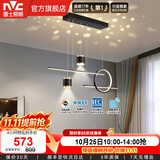 雷士（NVC）北欧氛围感吊线吊灯客厅灯现代餐厅灯卧室餐厅吊打中山灯具灯饰 【星梦】黑色46W全光谱智能餐吊
