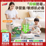 太力防螨真空压缩收纳袋衣物打包整理袋母婴被子羽绒5件中立体免抽气