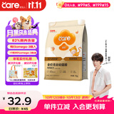 好主人（CARE）金装全价无谷猫粮通用 高肉高蛋白高消化率【呵护幼猫】幼猫粮1kg