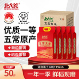 北大荒五常大米50斤箱装东北大米10斤*5长粒粳米当季新米自营家庭储备