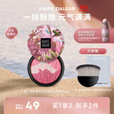 玛丽黛佳三色腮红高光修容自然生动元气少女肌01云雾粉6g双十一