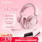 达尔优（DAREU）A3max游戏耳机头戴式双模无线耳机三角洲行动电竞电脑耳机fps吃鸡磁吸充电底座7.1声道粉白色