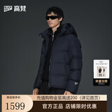 高梵黑金鹅绒服机能5.0五格秋冬短款百搭男士羽绒服 蓝金9号5.0五格 L