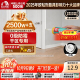 雨虹防水0级防霉玻璃胶密封胶 厨卫马桶收边 白色300ML