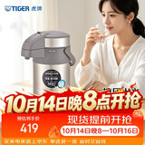 虎牌（TIGER）保温壶气压式双层不锈钢真空热水瓶MAA-A30C-N香槟金3升