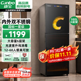 康宝（Canbo）消毒柜家用 消毒碗柜立式大容量消毒柜商用星级不锈钢紫外线消毒柜ZTP380X-S2