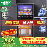 康宝（Canbo）【新国标】消毒柜家用 不锈钢小型立式二星高温奶瓶碗筷双门90L烘干消毒碗柜政府补贴XDZ90-D1