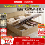全友家居 原木风高箱储物收纳床1.8米x2米现代简约主卧室双人大床