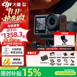 大疆（DJI）Osmo Action 4 灵眸 运动相机 拍摄vlog 摩托车骑登山行运动摄像机 手持摄录装备 【明日达专享】Action 4标准套餐 标配 官方标配