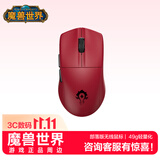 暴雪（BLIZZARD）魔兽世界游戏官方正版周边键盘鼠标套装礼物游戏电竞背光机械键盘/无线三模蓝牙可充电游戏鼠标 魔兽世界三模无线单鼠标-部落版