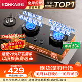 康佳（KONKA）燃气灶液化气煤气灶双灶【换装免改孔·九腔鸳鸯灶】5.2kW猛火家用台嵌两用灶具以旧换新JZY-B900Y