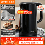 苏泊尔（SUPOR）电水壶 双层防烫烧水壶热水壶1.7L大容量 全钢无缝内胆304不锈钢电热水壶SW-17J419