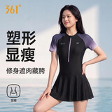 361°泳衣女士连体保守裙式26新款海边沙滩度假遮肚显瘦高级感游泳衣