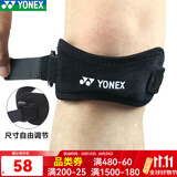 YONEX尤尼克斯髌骨带护膝羽毛球跑步半月板固定膝盖男女专业运动护具 MTS-210NS 髌骨带均码 单只装  均码
