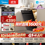 美的（Midea）【小西梅洗碗机X7超窄】新国标一级 45cm超窄机身 洗碗机嵌入式 万向喷臂 105℃热风烘干 双模烘干